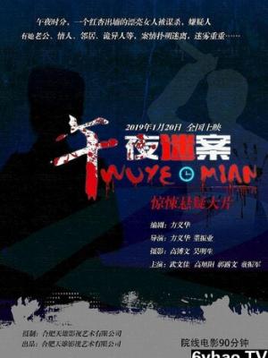 怪兽城市大冒险